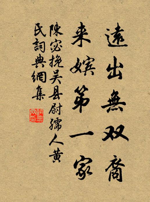 旋造各一萬,施四眾受持 詩詞名句