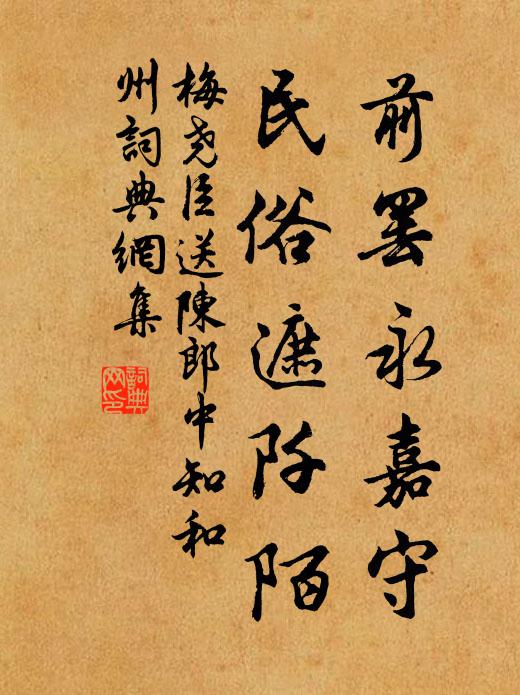 挽烏雲靉靆盤，掃春山淺淡描，斜簪著金鳳翹 詩詞名句