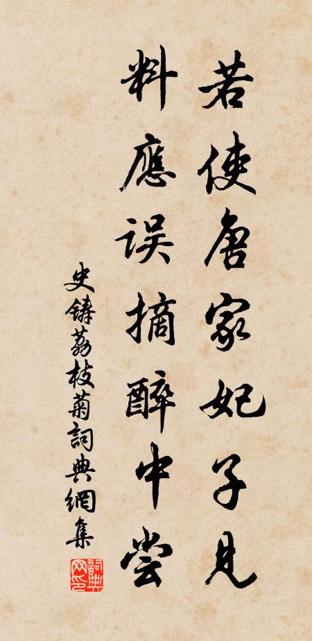 雙溪樓下碧千尋，雙溪樓上匏尊舉 詩詞名句