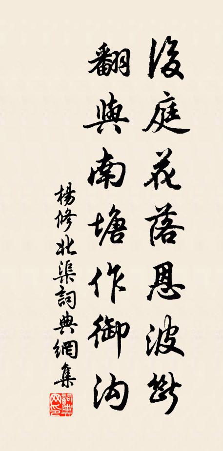 叔趨丹鳳闕,身向臥龍洲 詩詞名句