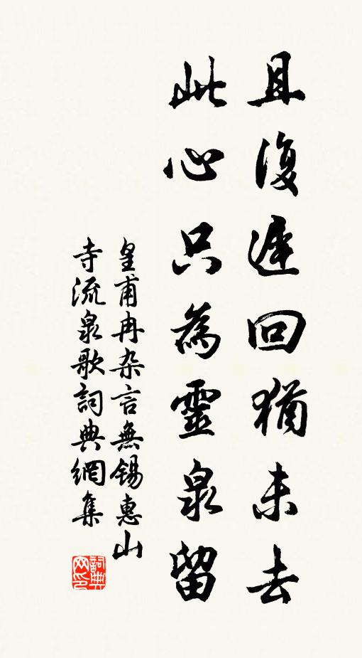 江心一片白，知有莫歸帆 詩詞名句