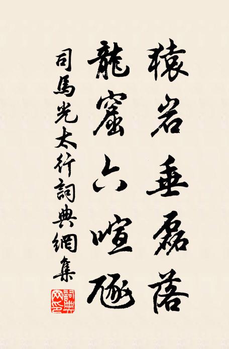 雲搖雨散各翻飛，海闊天長音信稀 詩詞名句