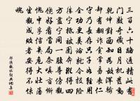 釋如淨詩詞全集_釋如淨古詩文大全