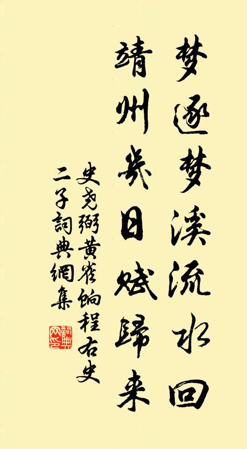 和靖肘後訣，不曾埋土中 詩詞名句