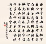 粹翁用奇父韻賦九日與義同賦兼呈奇父原文_粹翁用奇父韻賦九日與義同賦兼呈奇父的賞析_古詩文