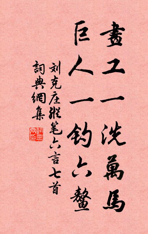 孔平仲的名句_孔平仲的詩詞名句_詩詞名句