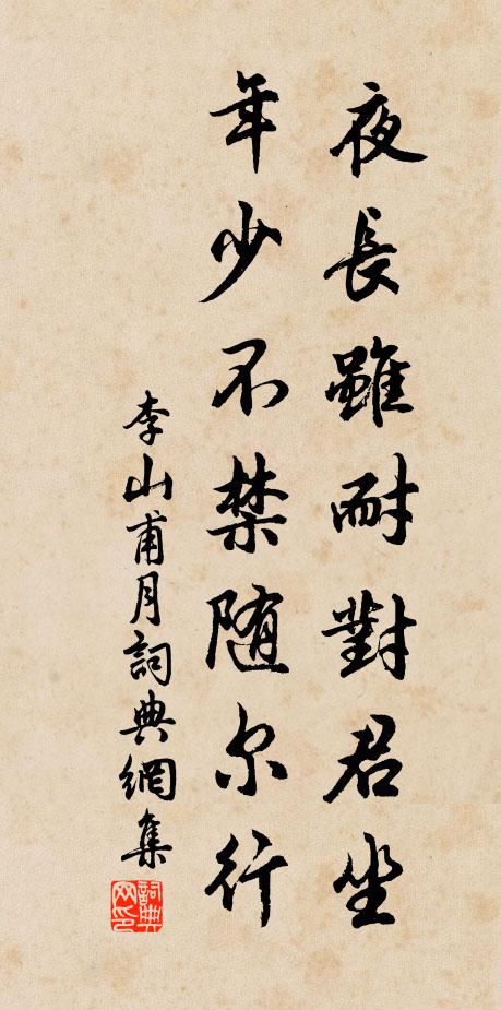 淒涼七十戰，散漫八千兵 詩詞名句