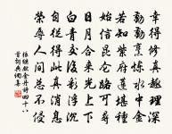 題胡邦仲霜節堂原文_題胡邦仲霜節堂的賞析_古詩文