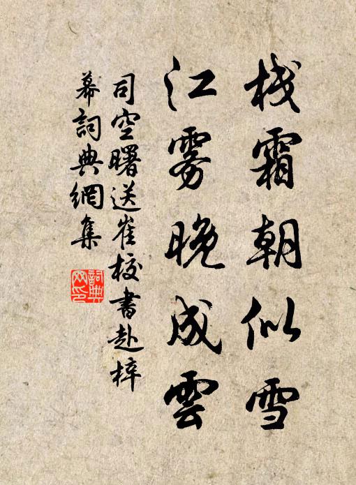 何處如今更有詩 詩詞名句