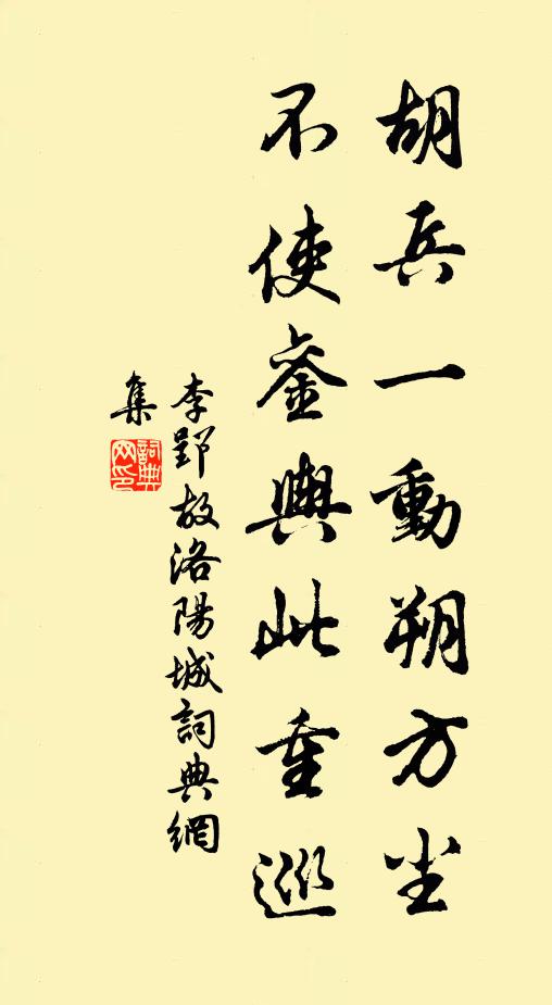 斜照空林影,行雲礙石棱 詩詞名句