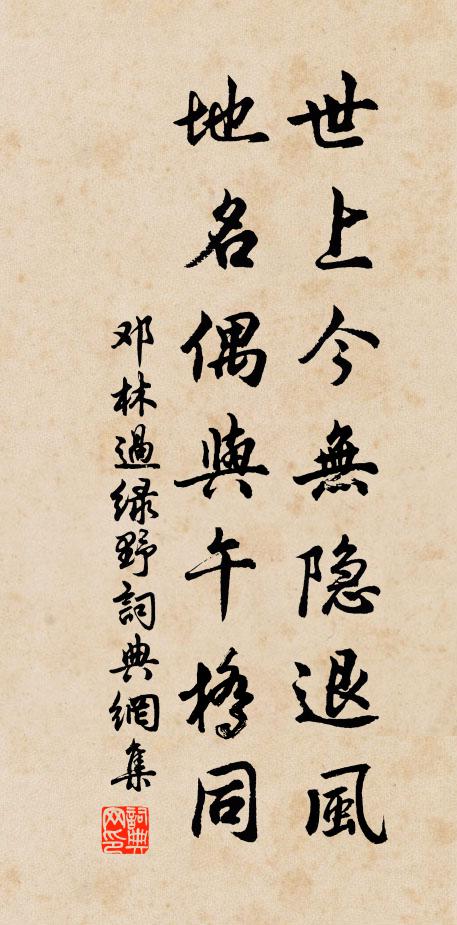 安得歲豐時長平，樂與萬物同其榮 詩詞名句