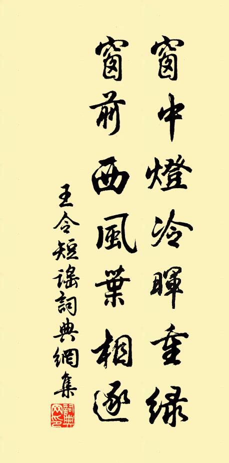 死即萬事休,生則何時已 詩詞名句