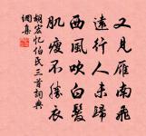 採菊原文_採菊的賞析_古詩文