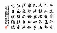 村居書事原文_村居書事的賞析_古詩文