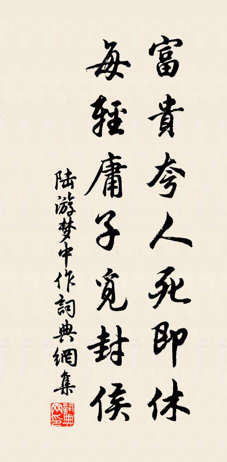 清芬將艷質,融冶玉欄斜 詩詞名句