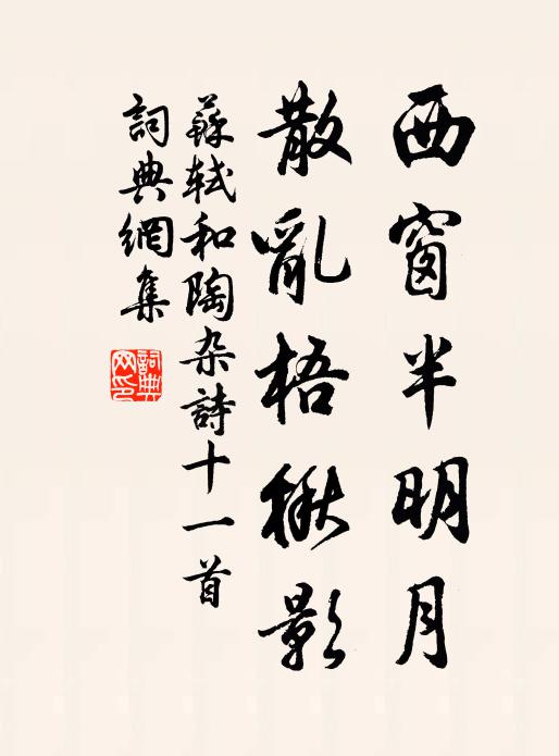 絕頂水底花，開謝向淵腹 詩詞名句