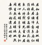 滃滃覆松頂,靄靄映水湄,帶雨過僧窗,和月傍釣磯 詩詞名句