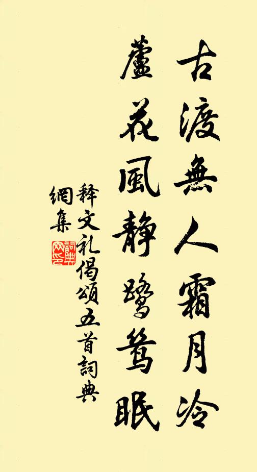 步屟恣優遊,望山多氣象 詩詞名句