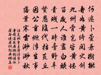 春遊曲原文_春遊曲的賞析_古詩文