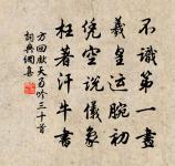 十一月十六日入館原文_十一月十六日入館的賞析_古詩文