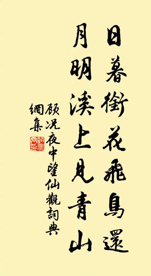 馮夷駕浪險難涉，漁父操舟妙若神 詩詞名句