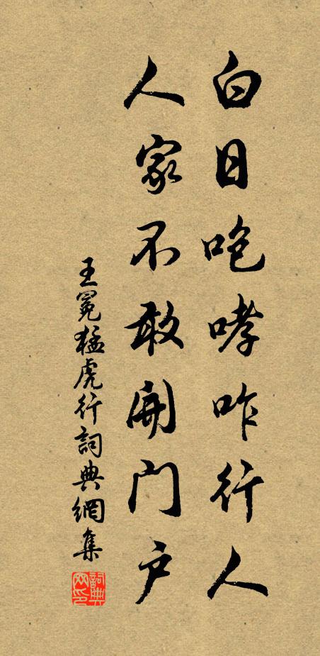 夫子寡兄弟,撫孤傷藐然 詩詞名句