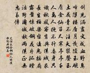 八月廿七風雨大浸原文_八月廿七風雨大浸的賞析_古詩文