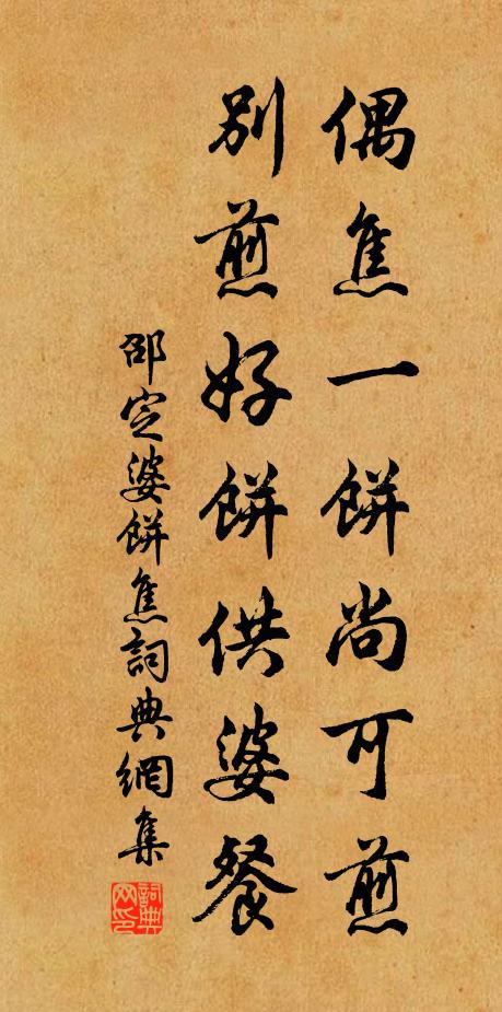 邵定的名句_邵定的詩詞名句_第4頁_詩詞名句