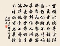 各東西原文_各東西的賞析_古詩文