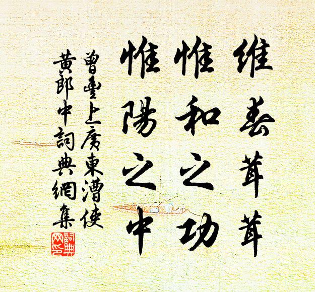 飯飽身閒書有課，西窗來趁夕陽明 詩詞名句