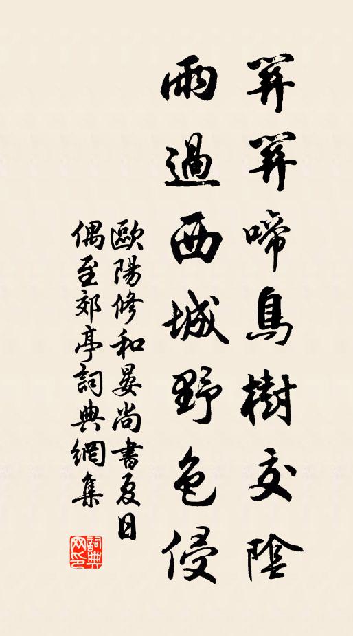 加於人數等,衰劣如何當 詩詞名句