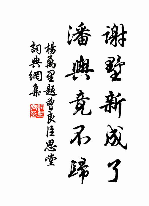 白雲依古山，青霄起孤鶴 詩詞名句