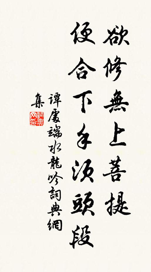 陶令舍中有名酒，無日不為父老傾 詩詞名句