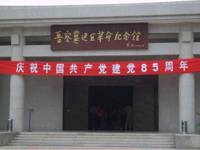 1947年4月8日晉察冀軍區主力在正太路舉行反攻_歷史上的今天