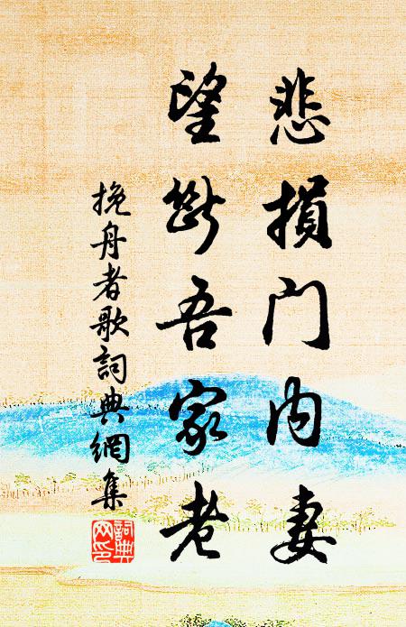 遙天萬里,黯淡同雲冪冪 詩詞名句