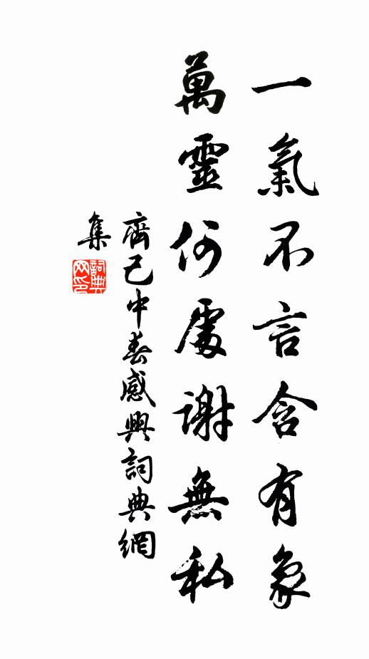 東窗日已滿，猶托隱囊眠 詩詞名句