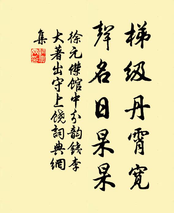 北岑飛雨過南岑，遠嶂晴明近嶂陰 詩詞名句