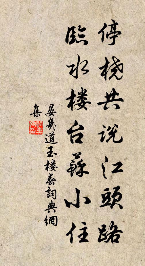 洞門劣容人,中寬如室廬 詩詞名句