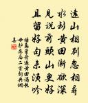 西江月原文_西江月的賞析_古詩文