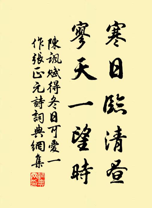 布囊盛土塞江流,孫郎覽表笑不休 詩詞名句