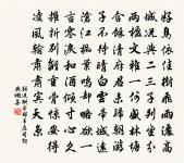 讀樂天閒居篇原文_讀樂天閒居篇的賞析_古詩文