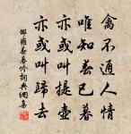 履道居三首原文_履道居三首的賞析_古詩文