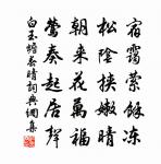 奉和鄜州劉大夫麥秋出師遮虜有懷中朝親故原文_奉和鄜州劉大夫麥秋出師遮虜有懷中朝親故的賞析_古詩文