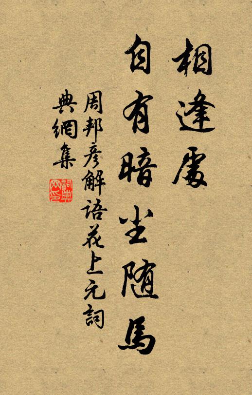 市井欺量衡，定知不活汝 詩詞名句