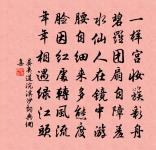 宛轉歌原文_宛轉歌的賞析_古詩文