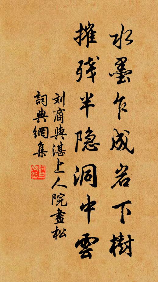 轉眼雖寥寥,捫胸猶歷歷 詩詞名句