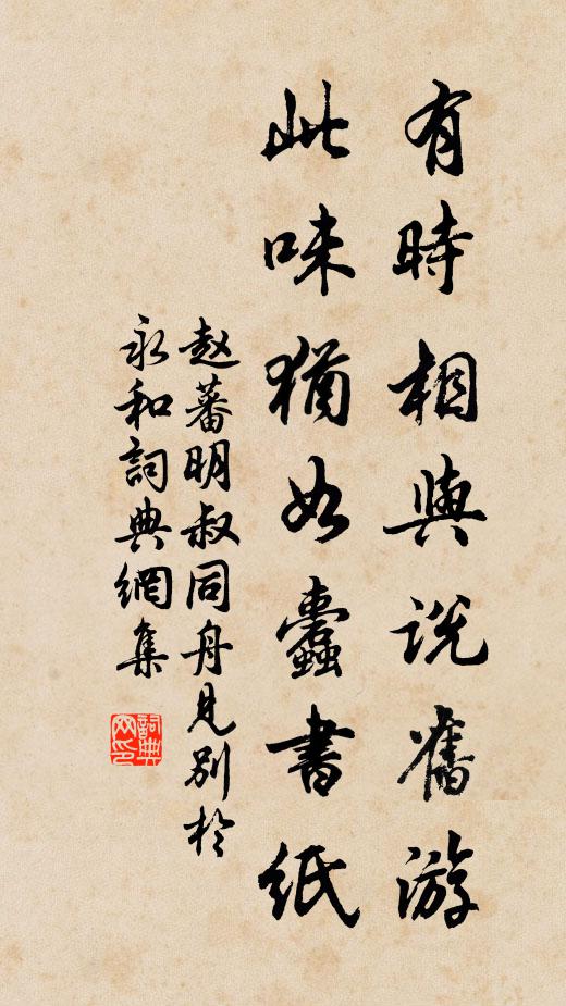 江沱樂意魚夫婦,淇澳生涯龍子孫 詩詞名句