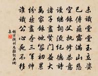 鄧覺非寓舍即事原文_鄧覺非寓舍即事的賞析_古詩文