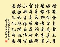 洛陽行送洛陽韋七明府原文_洛陽行送洛陽韋七明府的賞析_古詩文