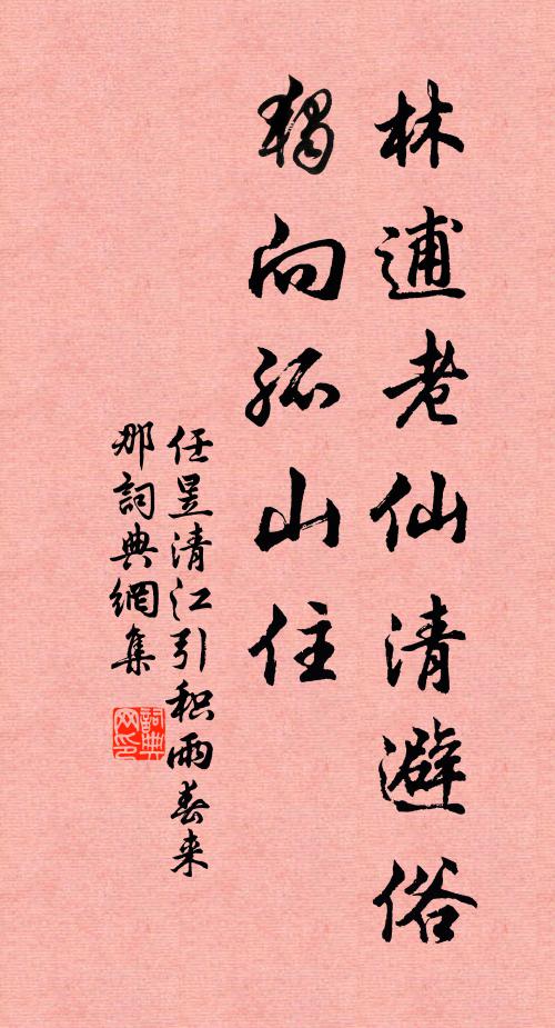 閩吳荊廣人，奔走通昏旦 詩詞名句